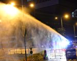 【更新】港人继续抗争 警发催泪弹射水炮车