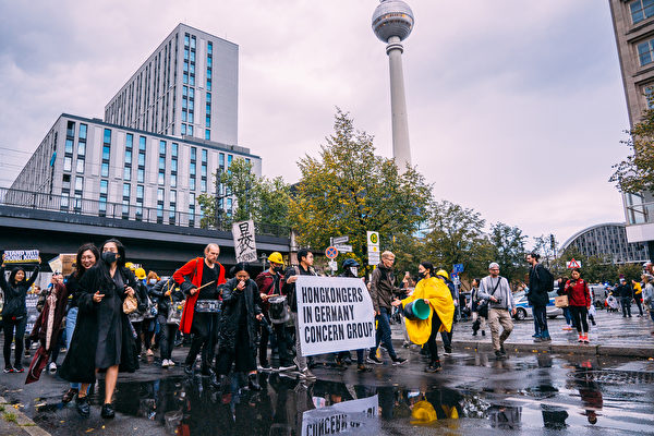 9月28日下午數百旅德港人和德國各界人士在首都柏林舉行集會遊行，抗議中共暴政，支持港人爭取自由民主。圖為遊行隊伍從前東柏林市中心的亞歷山大廣場出發。（張清颻／大紀元）