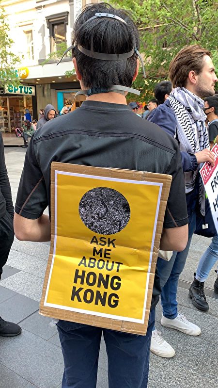 2019年9月29日，澳洲阿德雷德香港青年背後背著「請你問我關於香港的事」的牌子。（陽洋／大紀元）