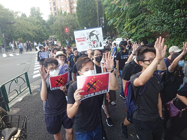 2019年9月29曰，日本東京9月29日下午在千鳥淵十字路口公園，日本聲援香港反送中活動。（盧勇／大紀元）