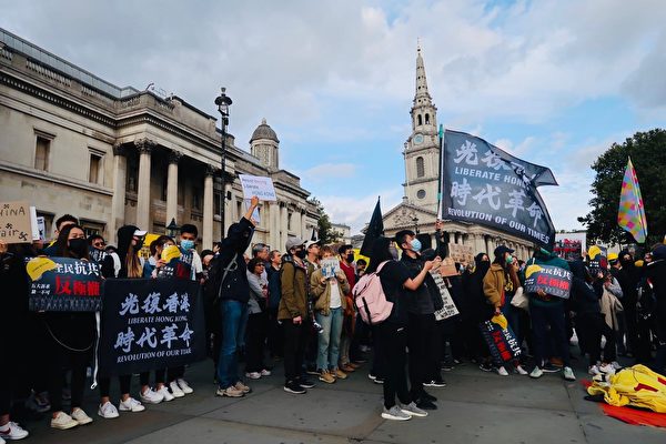 9月28日，數千人在倫敦參加了反對中共、爭取香港自由的遊行。（詹娜／大紀元）