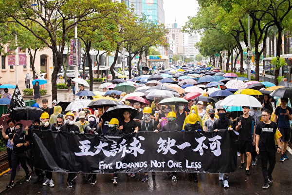 2019年9月29日，由台灣公民陣線、香港邊城青年、台灣青年民主協會、台灣學生聯合會等團體發起「929台港大遊行—撐港反極權」遊行活動。（陳柏州／大紀元）