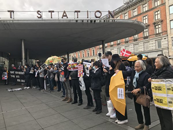 2019年9月29日，丹麥首都哥本哈根的北門（Norreport） 火車站附近舉行撐港遊行。（林達／大紀元）