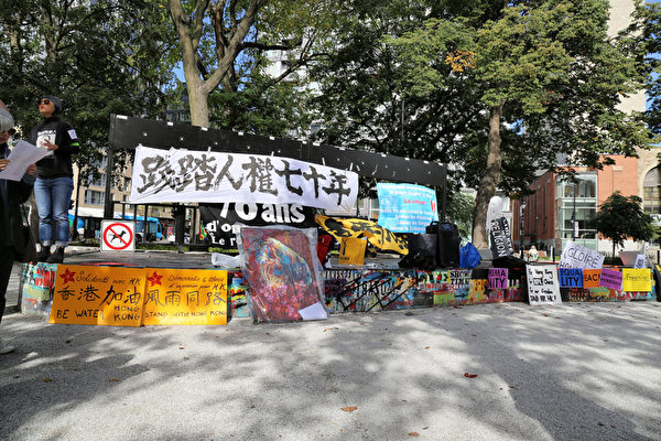 全球抗共撑香港，蒙特利尔