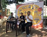 竹市散步微旅行「小塹有約」  體驗在地的幸福味