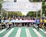 打造自行車友善城市 台中嘉年華熱鬧登場