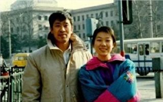 北京法輪功學員王治文在迫害中去世