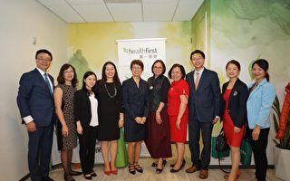 第一保健華埠新辦公室開幕 擴大影響力