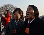 申纪兰被授中共国家“勋章” 遭民众讥讽