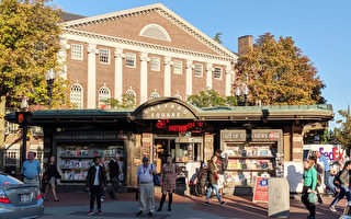 哈佛廣場著名書報攤將歇業