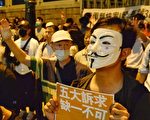 【拍案惊奇】谁是反送中示威者 “幕后势力”