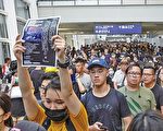 张林：香港是卡在中共咽喉的骨刺