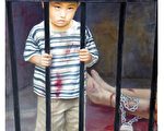 遭殴打性侵劳教判刑 无辜的中国孩子