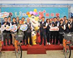YouBike百万周年庆 苗栗交通好便利