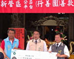 传爱行善 真武殿捐款公益平台扶助弱势