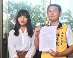 捍衛質詢權 時力議員對高市議會聲請假處分