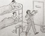 连环画：走过劫难（2）