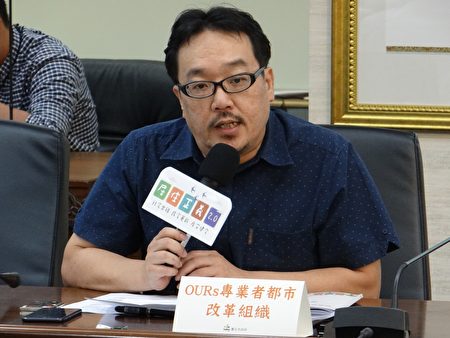 Ours專業者都市改革組織秘書長彭揚凱表示，中央若不願意修法，台北市僅能在一定程度內微調，效果十分有限。