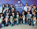 具卓越的教育觀  嘉市民族國小囊括雙項大獎