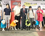導盲犬雨衣走秀吸睛 百種創意DIY體驗擠爆現場