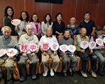 国防医学院校友会聚会 为长者祝寿