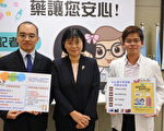 药事照护网计划 逾9成长者提高服药顺服性