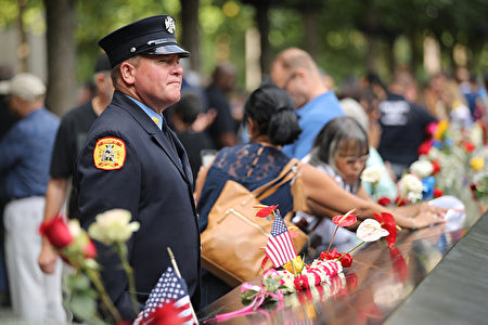 週三（11 日）是911事件18周年， 在紐約的事發地，民眾舉行了紀念活動。