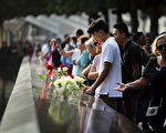 911恐襲18周年 世貿遺址舉行紀念儀式