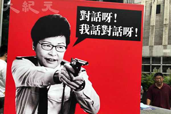 张林：中共特务在香港暗杀抗议者