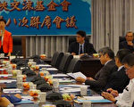 台海基会董监会关注美中贸战 邀谢金河开讲