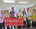 台電關懷社會 溫馨送暖弱勢族群