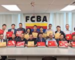 法拉盛华商会庆中秋 海外华人传承中华文化
