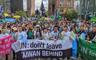 挺台湾入联游行 撑香港民主与人权