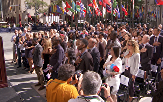 庆祝美国宪法纪念日 50位纽约人宣誓入籍