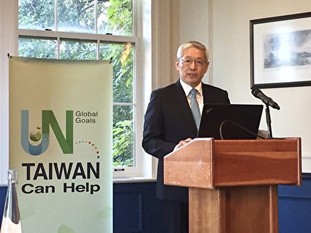 國際合作發展基金會（ICDF）秘書長項恬毅大使於會中分享臺灣經驗。