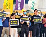台港抗共连线 港生吁台撑929大游行