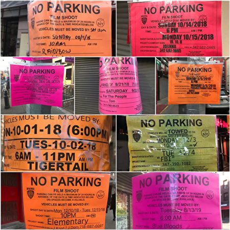 伍銳賢記錄的過去一年，唐人街勿街附近被影視公司占街拍片的通知貼圖。