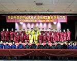 緬懷孔子2569誕辰 28日洛僑舉行祭孔大典