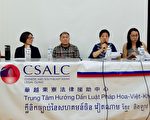 華社：要贏大選 就要消除種族歧視