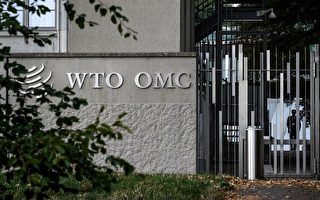 一文看懂 美國如何認定WTO發展中國家