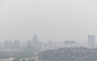 十一前陰霾鎖北京 中共給氣象局下政治任務