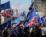 議會重啓僅兩日 英國首相接連受挫