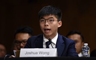 2019年9月17日當地時間，香港眾志祕書長黃之鋒在美國國會關於《香港人權與民主法案》聽證會上發言。（ OLIVIER DOULIERY/AFP/Getty Images）