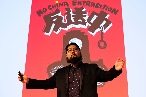 9月4日晚，澳洲漫畫家巴丟草在「上善若水：香港vs中國」（Be Water: Hong Kong vs China）研討會上。（Asanka Ratnayake/Getty Images）