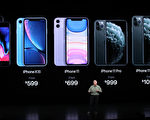 iPhone 11和数款苹果新旧手机 你该选哪款