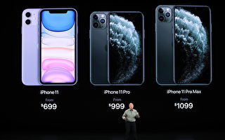 iPhone11等6款手機在全球各國售價大不同
