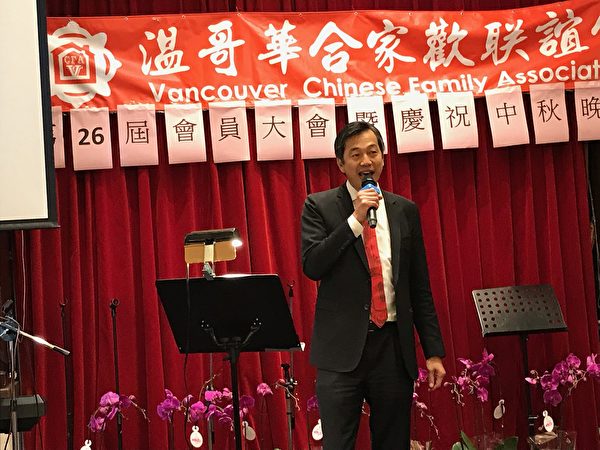 圖：溫哥華合家歡會長俞寶蓮連任兩年後卸任，交棒給譚樂仁。（邱晨/大紀元）