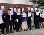 为恢复失去的公办编制 烟台64位教师维权