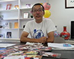 《九評共產黨》對一名中國人的影響