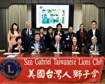 美國獅子會28日辦第2屆糖尿病博覽會